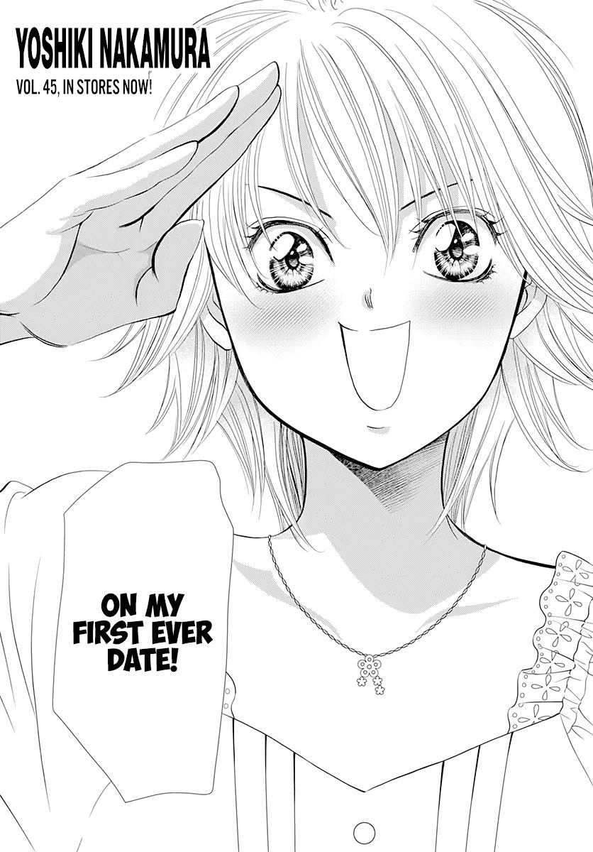 Skip Beat, Chapter 287 image 03